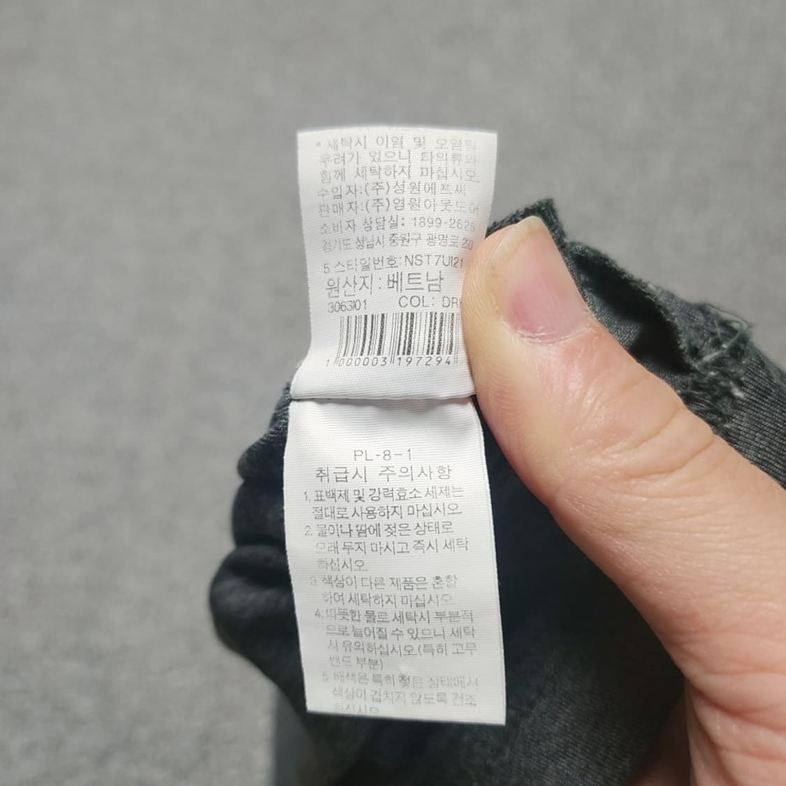 [100] 노스페이스 마운틴 애슬레틱스 반팔 티셔츠 (2832) 상품이미지5