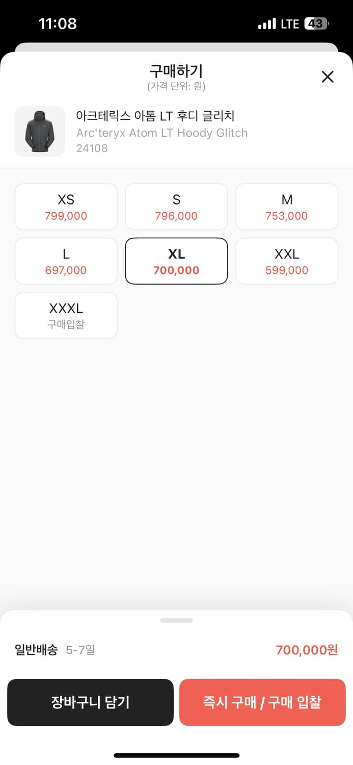 아크테릭스 아톰LT 아톰후디 글리치 XL 백화점판 상품이미지4