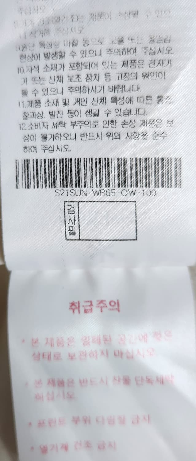 스노우피크 나일론 아노락 반팔 후드자켓 L 상품이미지5