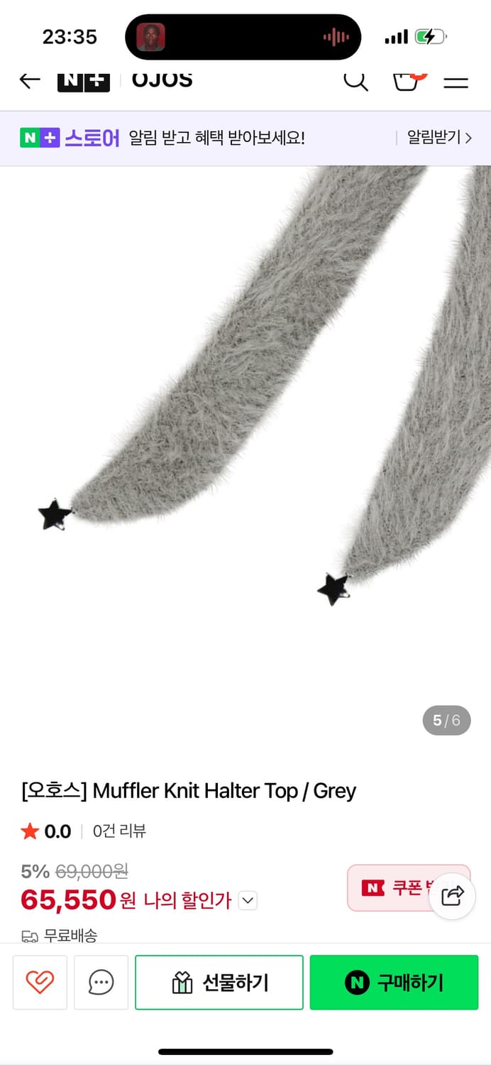 [오호스] Muffler Knit Halter Top / Grey 상품이미지3