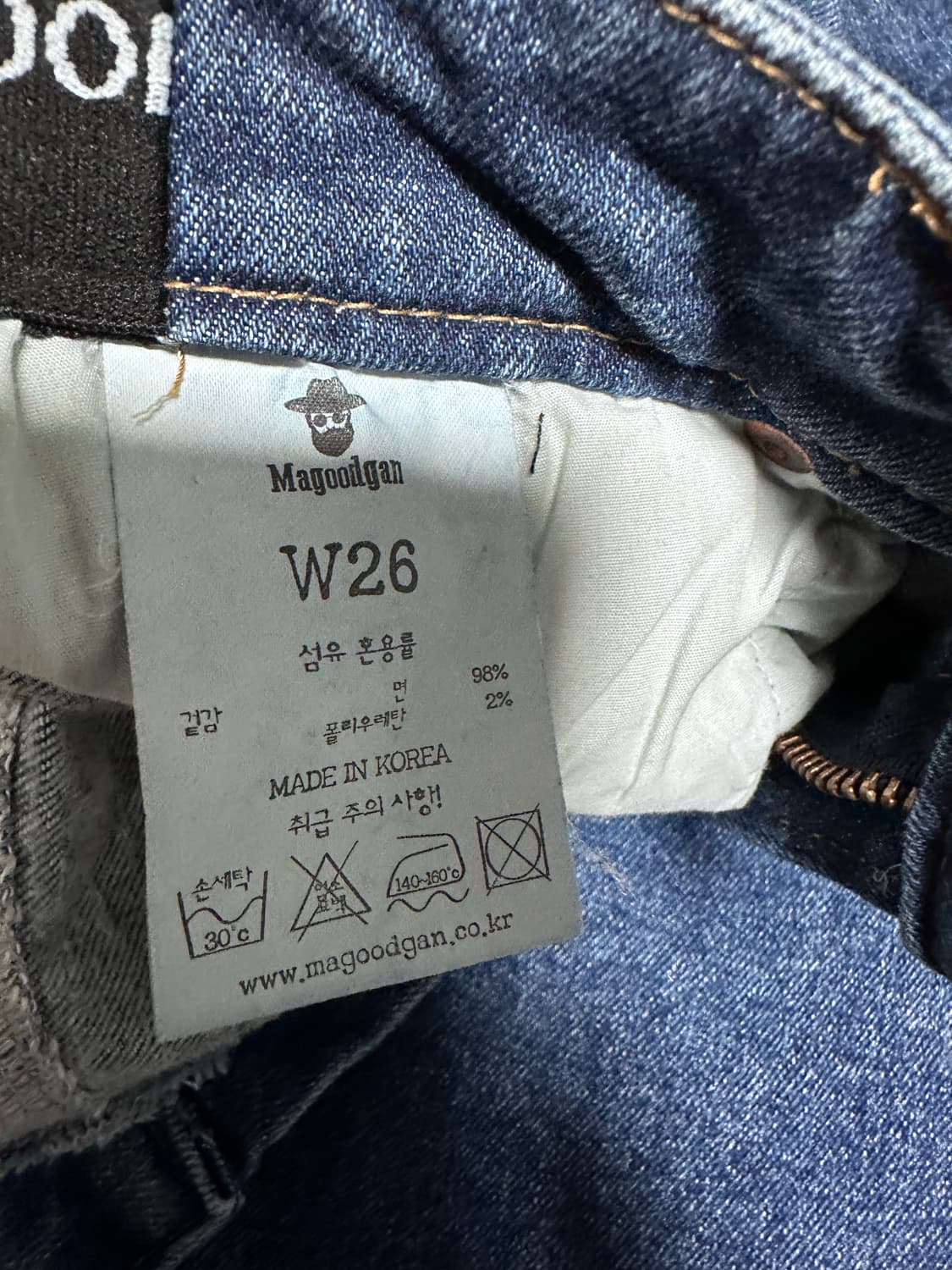맥우드건 세미와이드핏 기모 데님팬츠(26사이즈) 상품이미지6