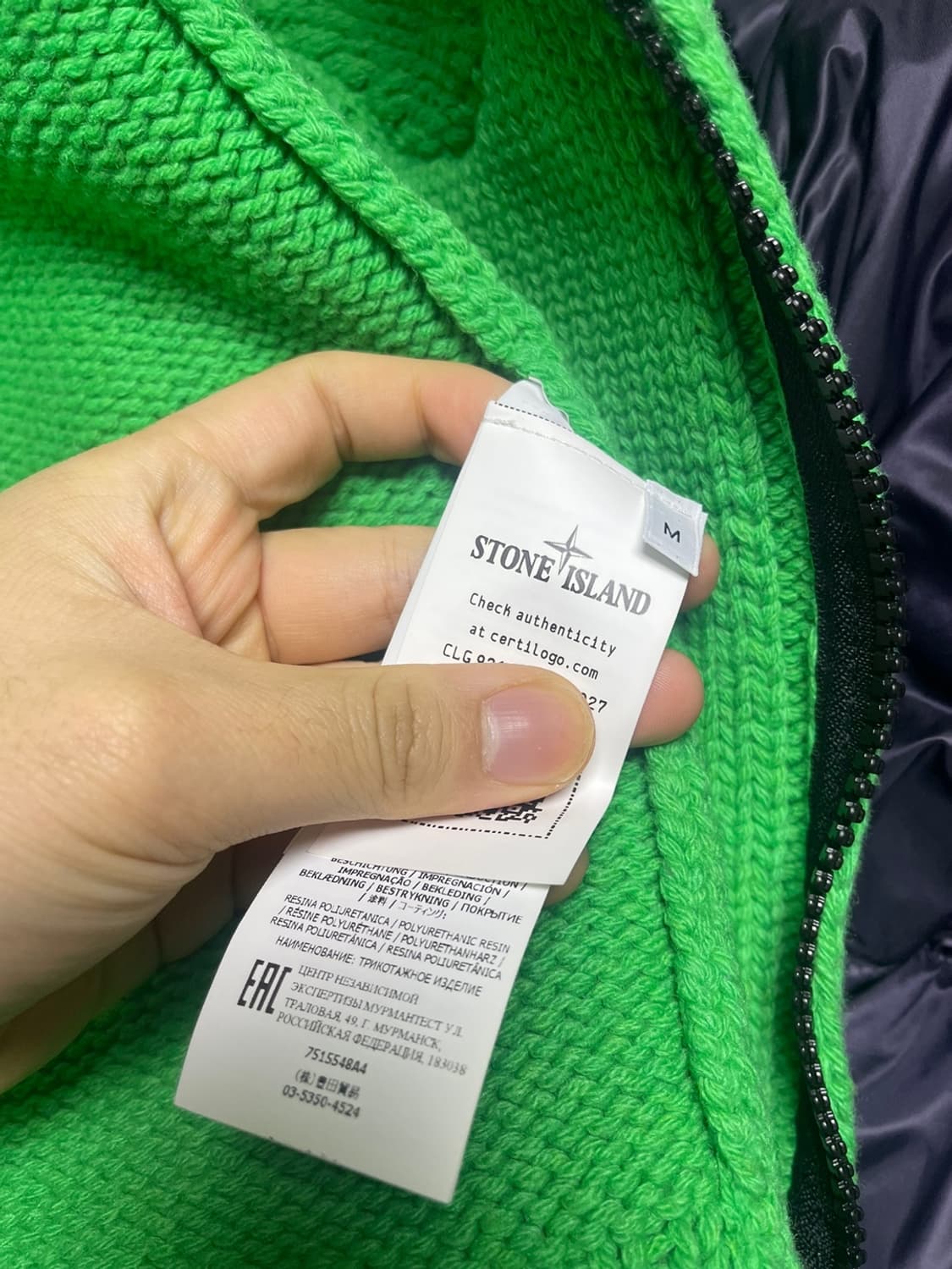 [M] 스톤아일랜드 헤비니트 울 가디건 상품이미지4