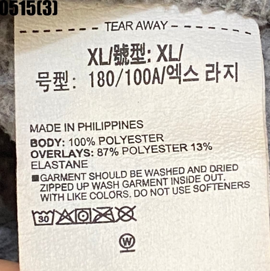 언더아머 플리스 자켓 상품이미지4