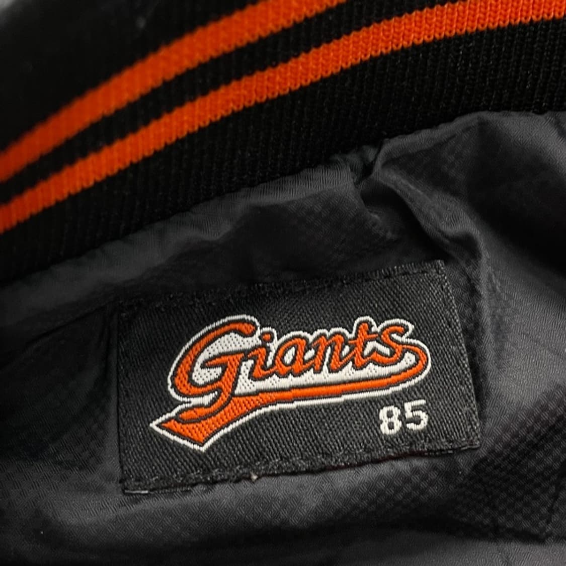 95 롯데자이언츠 바람막이  상품이미지3