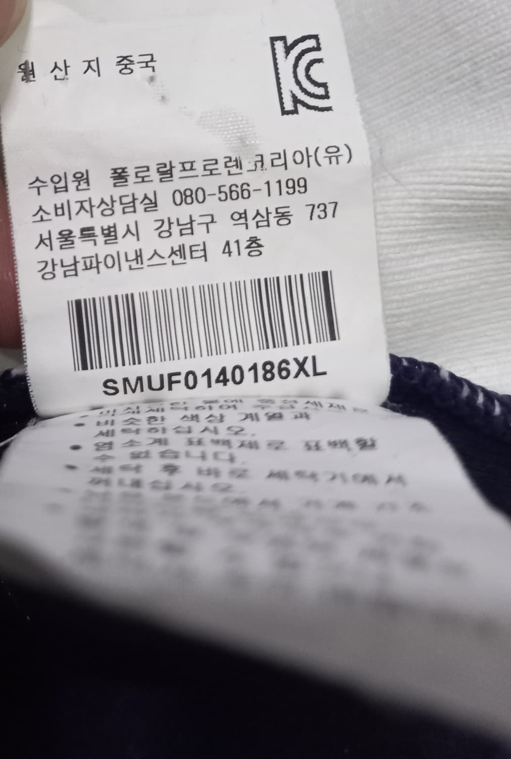 폴로 POLO 랄프로렌 GBR 빅포니 로고 레이싱 집업 자켓 105/XL 상품이미지6