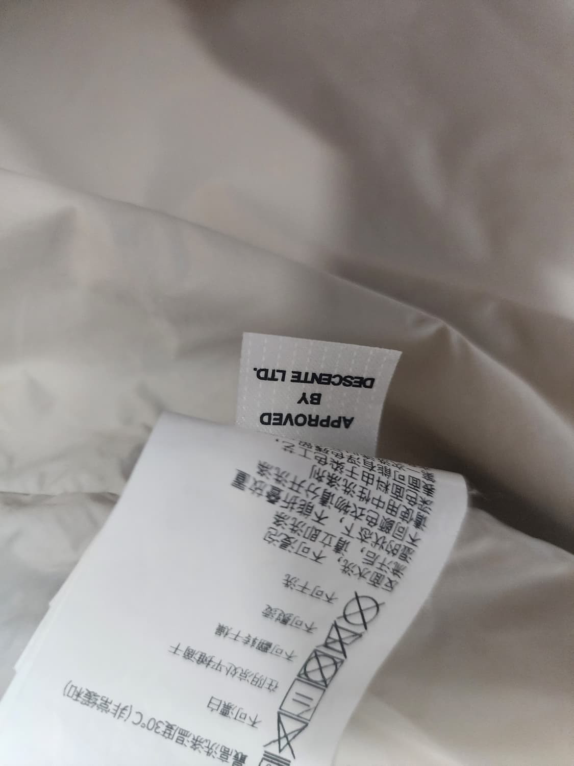 데상트 여성 후드 자켓 85 상품이미지8