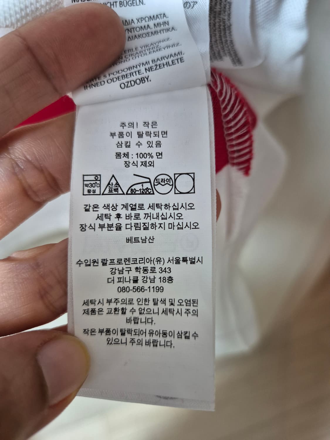 (23년) 폴로 랄프로렌 요트 클럽 빅포니 카라티 반팔 XL 상품이미지8