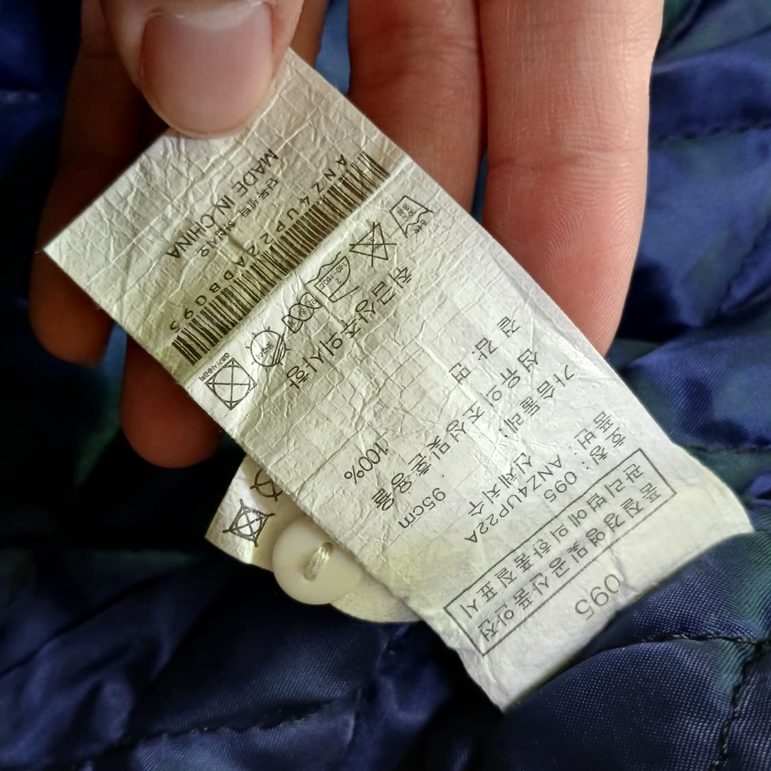 올어바웃뉴 쉐르파 탈부착 누빔 청자켓 패딩 데님 상품이미지9