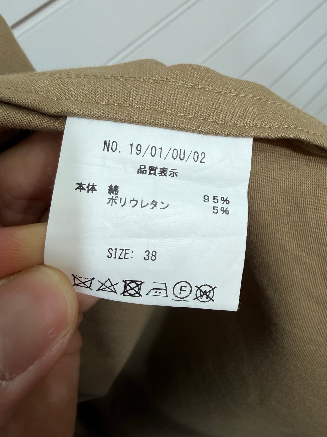 KOTONA 자켓 (Made In Japan) 상품이미지9