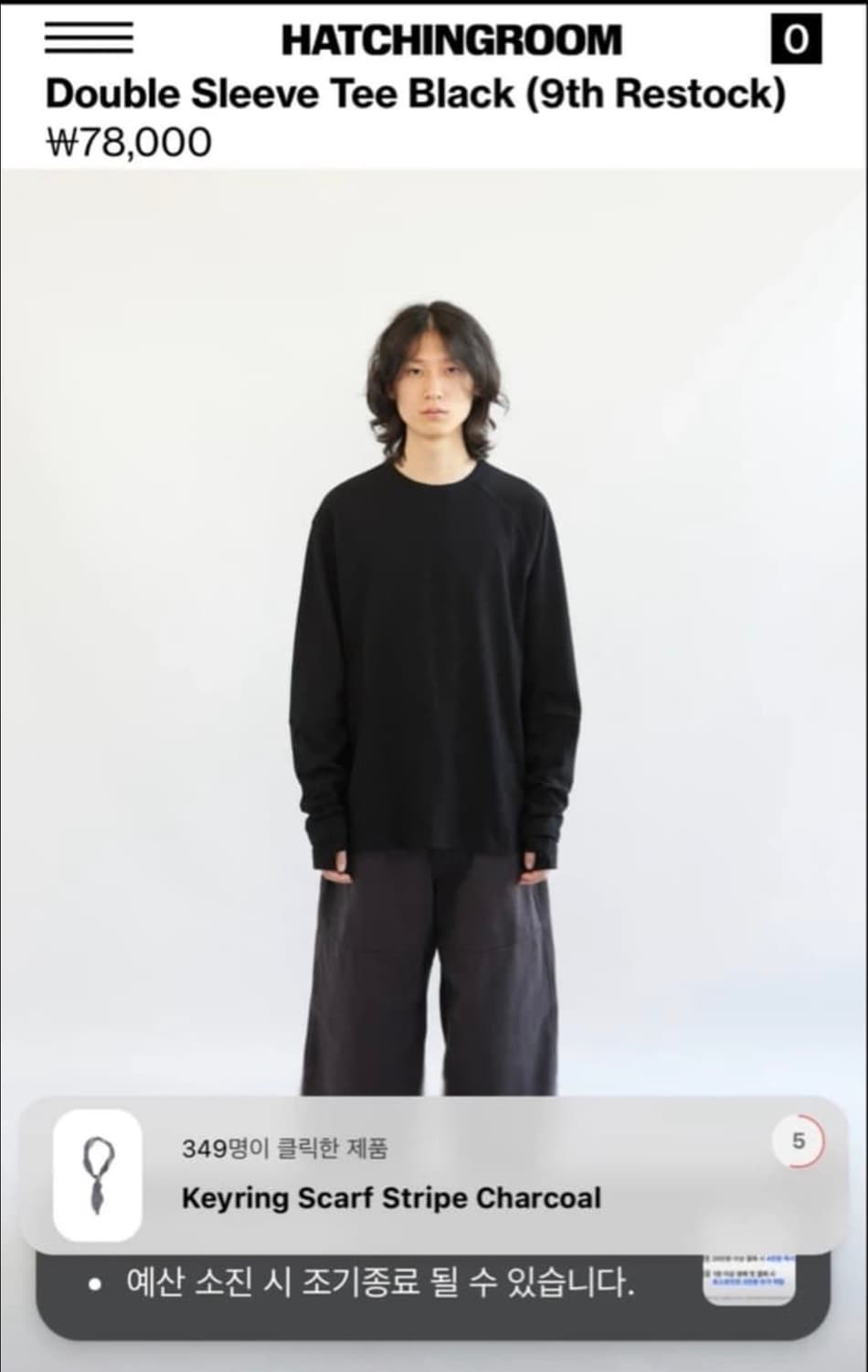 해칭룸 Double sleeve tee 블랙 3사이즈 상품이미지1
