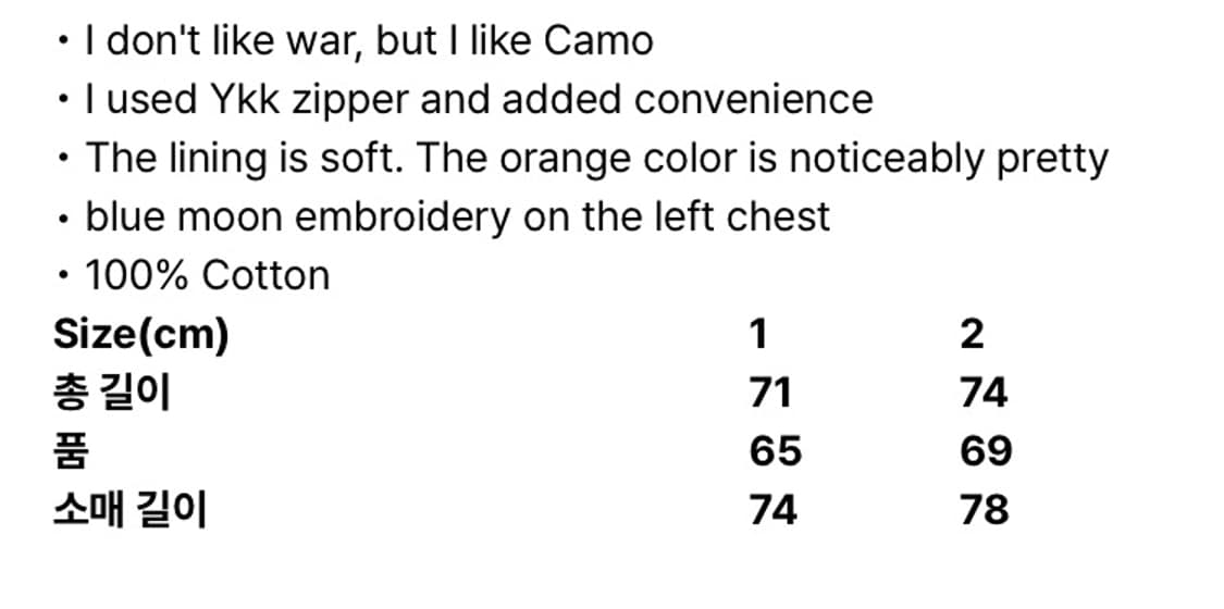 Ceemworks 문 카모 자켓 상품이미지5