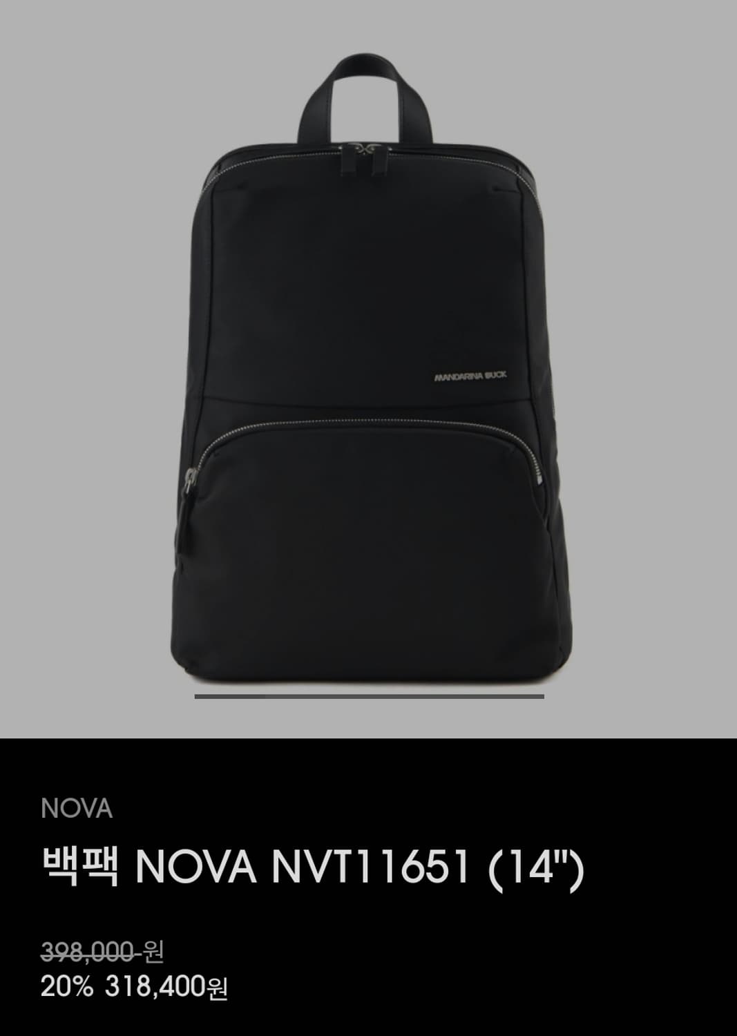 만다리나덕 NOVA 여성 백팩 상품이미지2