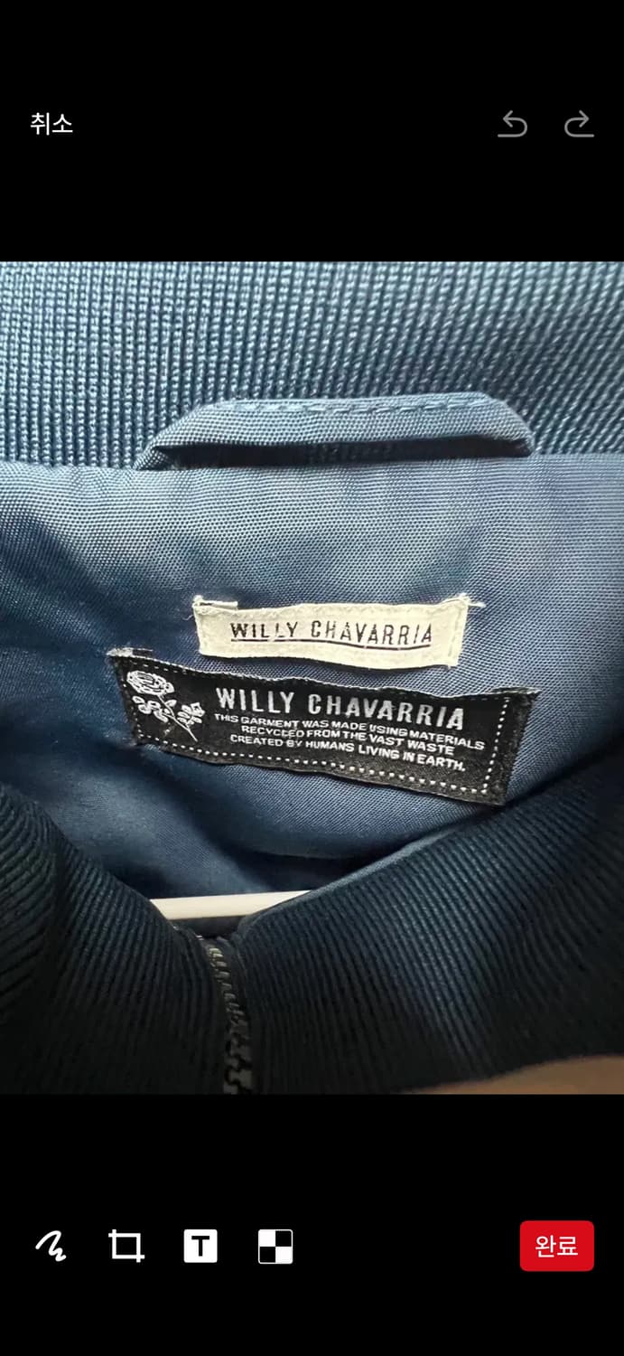 [우주매물] 정품 윌리차바리아 베이스볼 자켓 m사이즈 상품이미지4