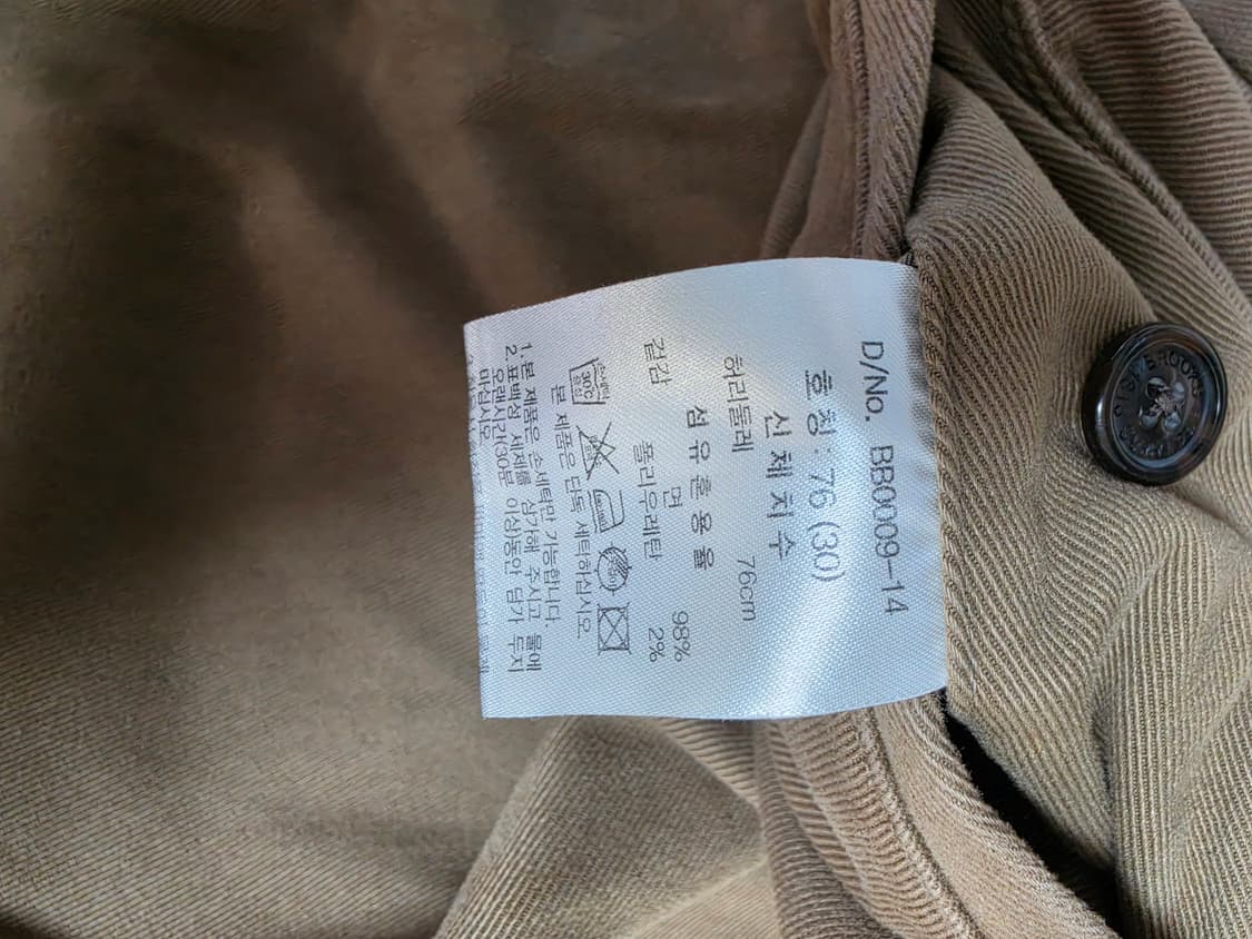 브룩스브라더스 스트레치 코튼 치노 팬츠 30 상품이미지5