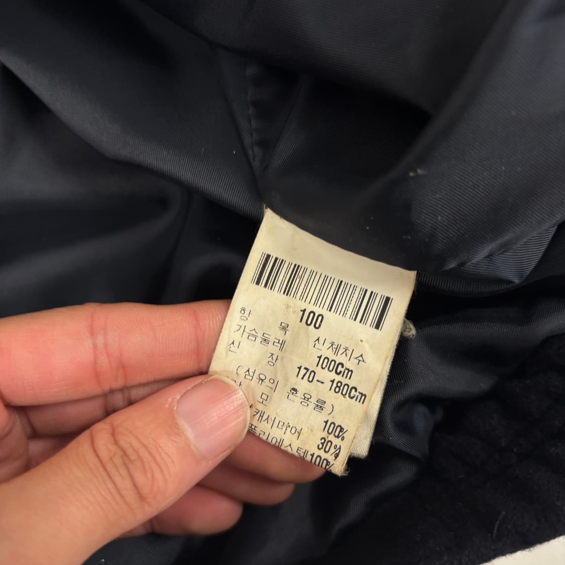 입생로랑 울 자켓 상품이미지7