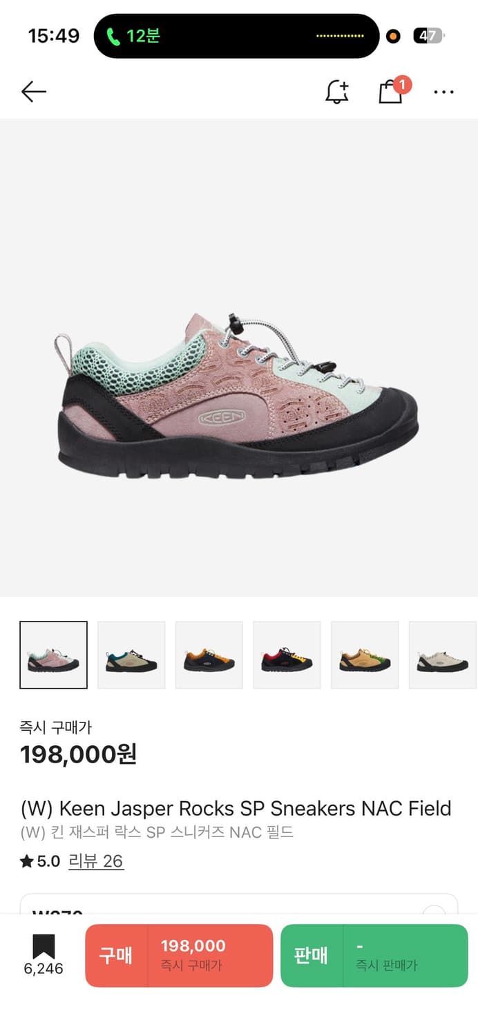 (W) 킨 재스퍼 락스 SP 스니커즈 NAC 필드 / W270 상품이미지5