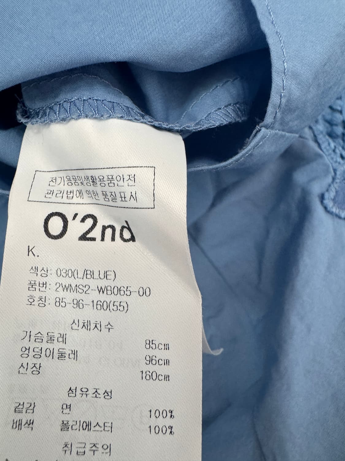 여성 오즈세컨 반팔 레이스 블라우스 셔츠 상품이미지4