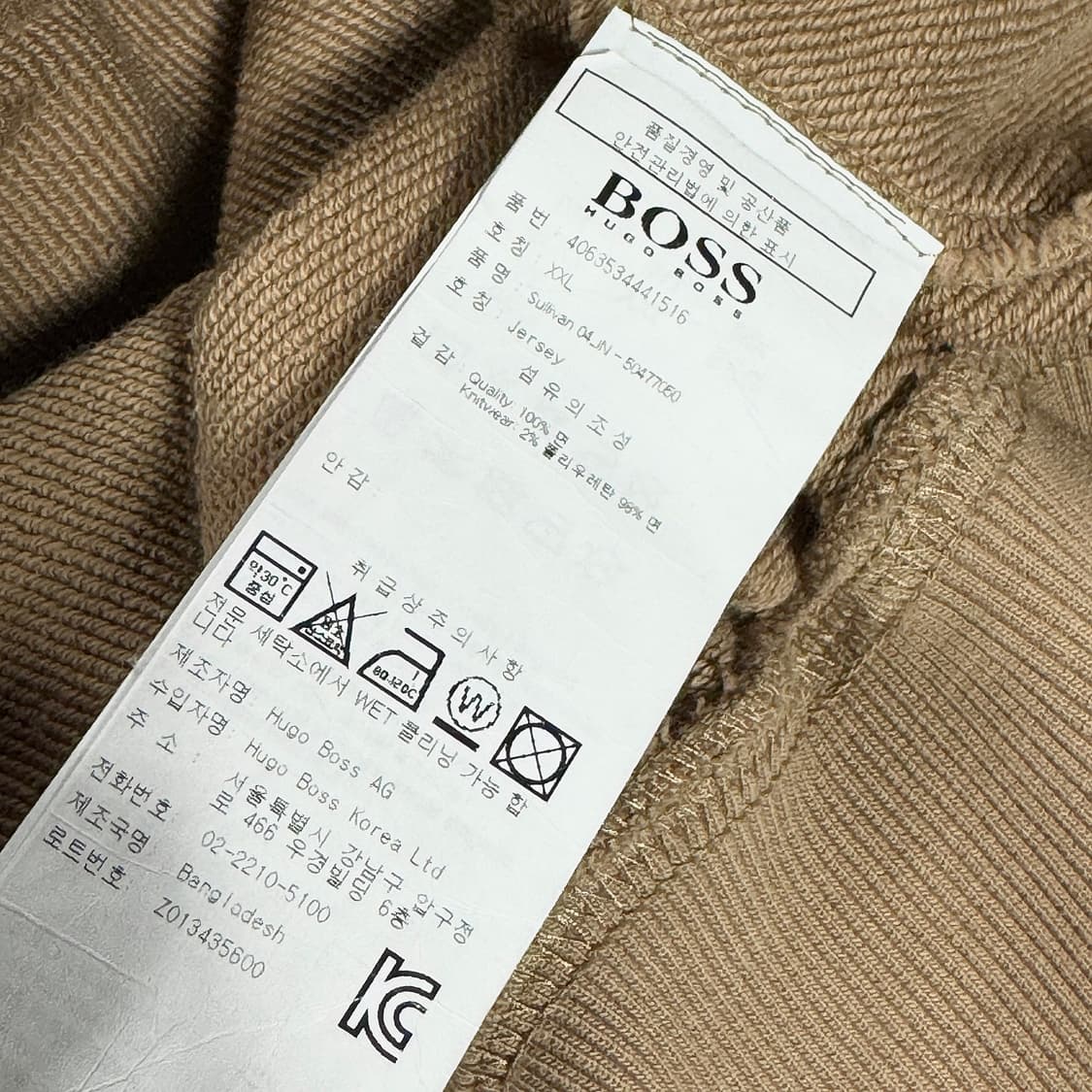 보스 BOSS 빅 로고 프린트 후디 XXL 상품이미지5