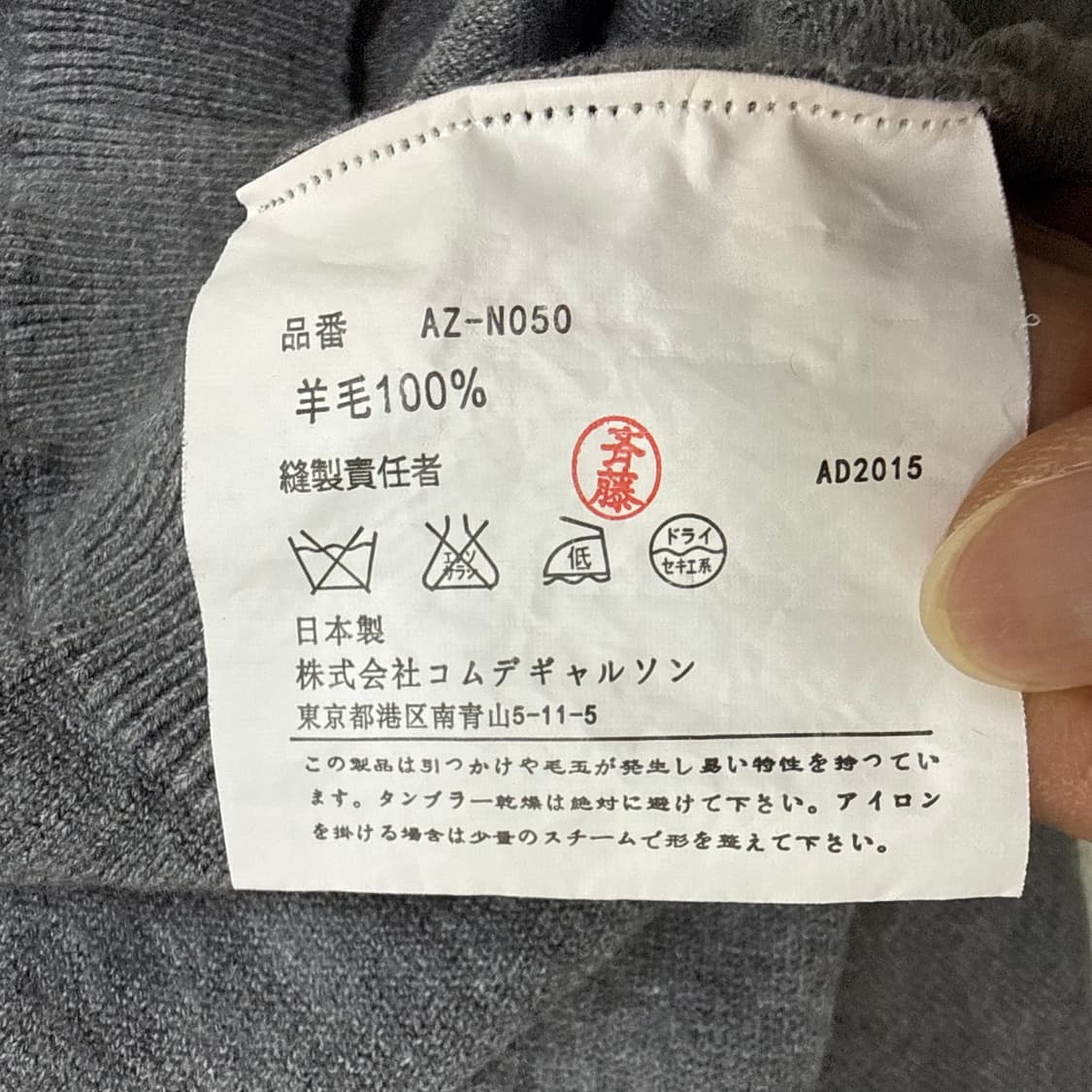 실측확인 골드하트와펜 가디건 (수축) 0311T 상품이미지5