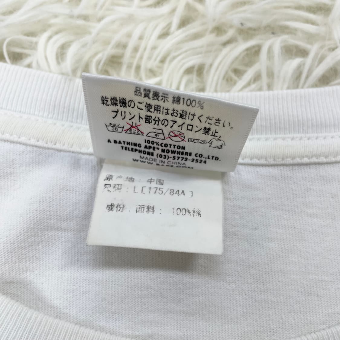 베이프 Bape 빅 사루 황계 카모 반팔티 화이트 상품이미지6