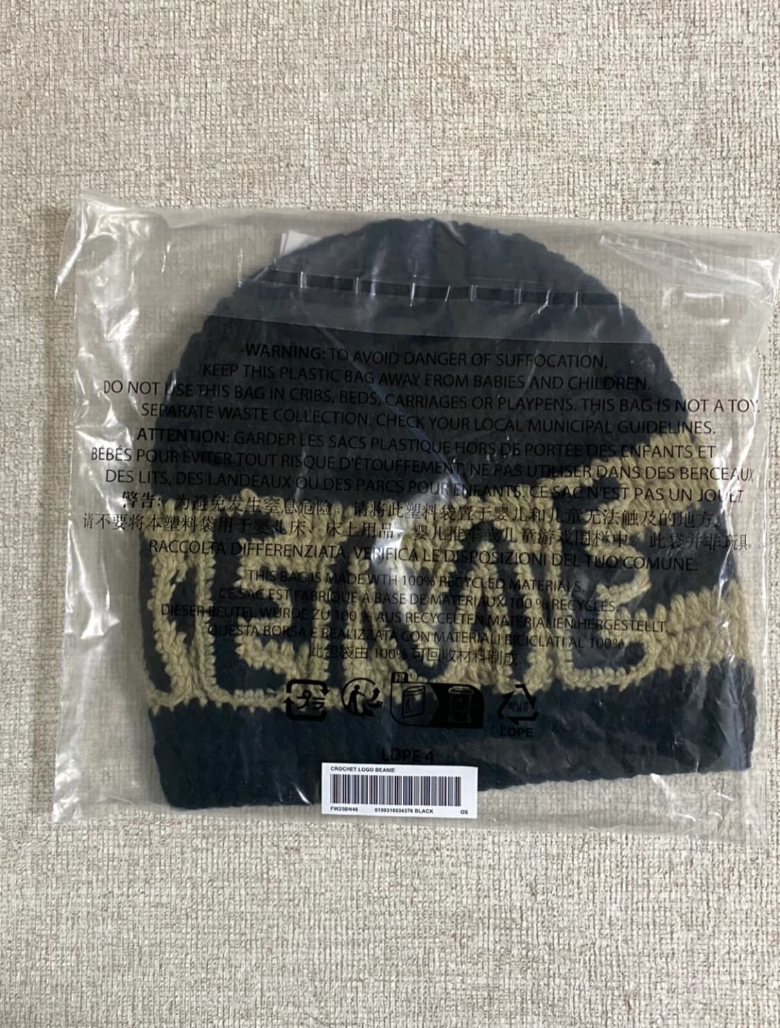 슈프림 25fw 크로셰 비니 상품이미지3