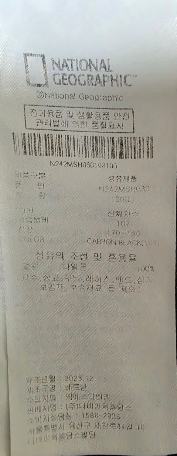 내셔널지오그래픽 나일론 포켓 반팔 셔츠 L (100-105) 상품이미지5