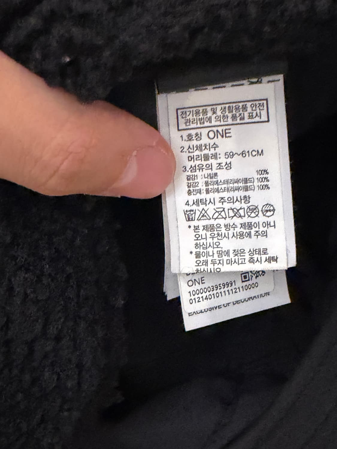 해외판) 노스페이스 이어머프 귀달이 캡 군밤모자 블랙 상품이미지5