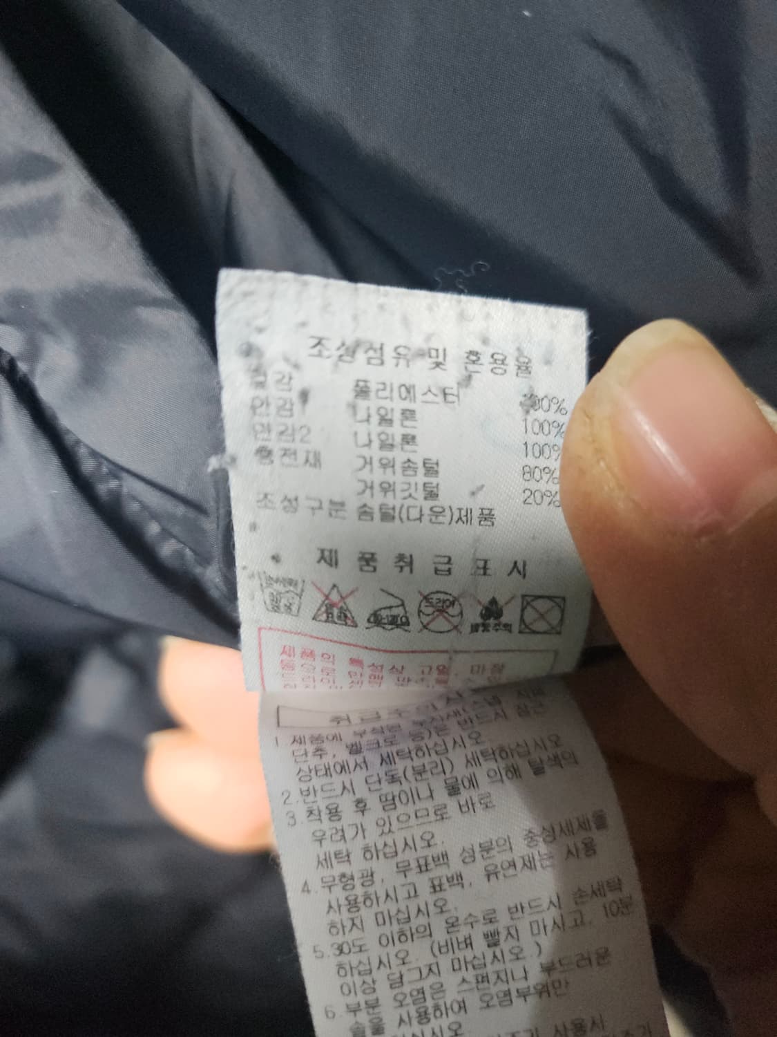 디스커버리 익스페디션  구스 롱패딩  95   상품이미지6