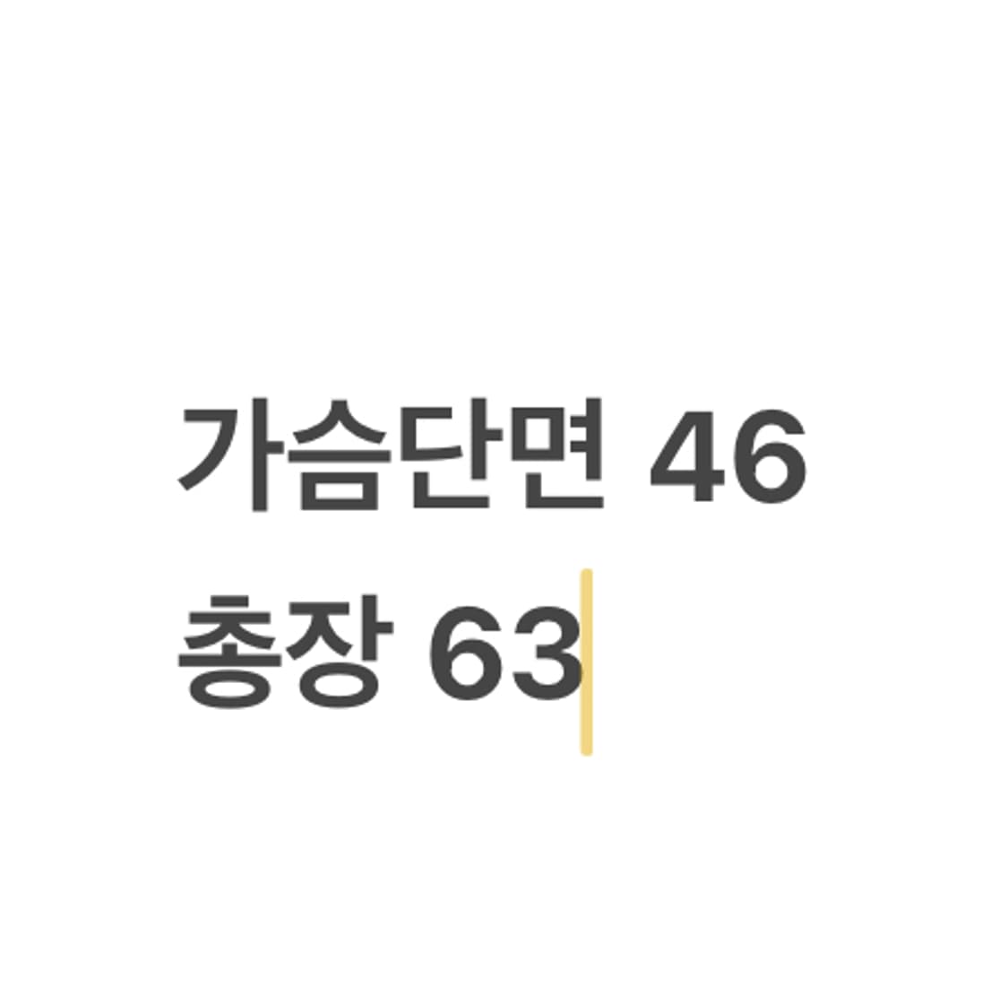 [정품] 세인트제임스 스트라이프 긴팔 티셔츠 b10 상품이미지6