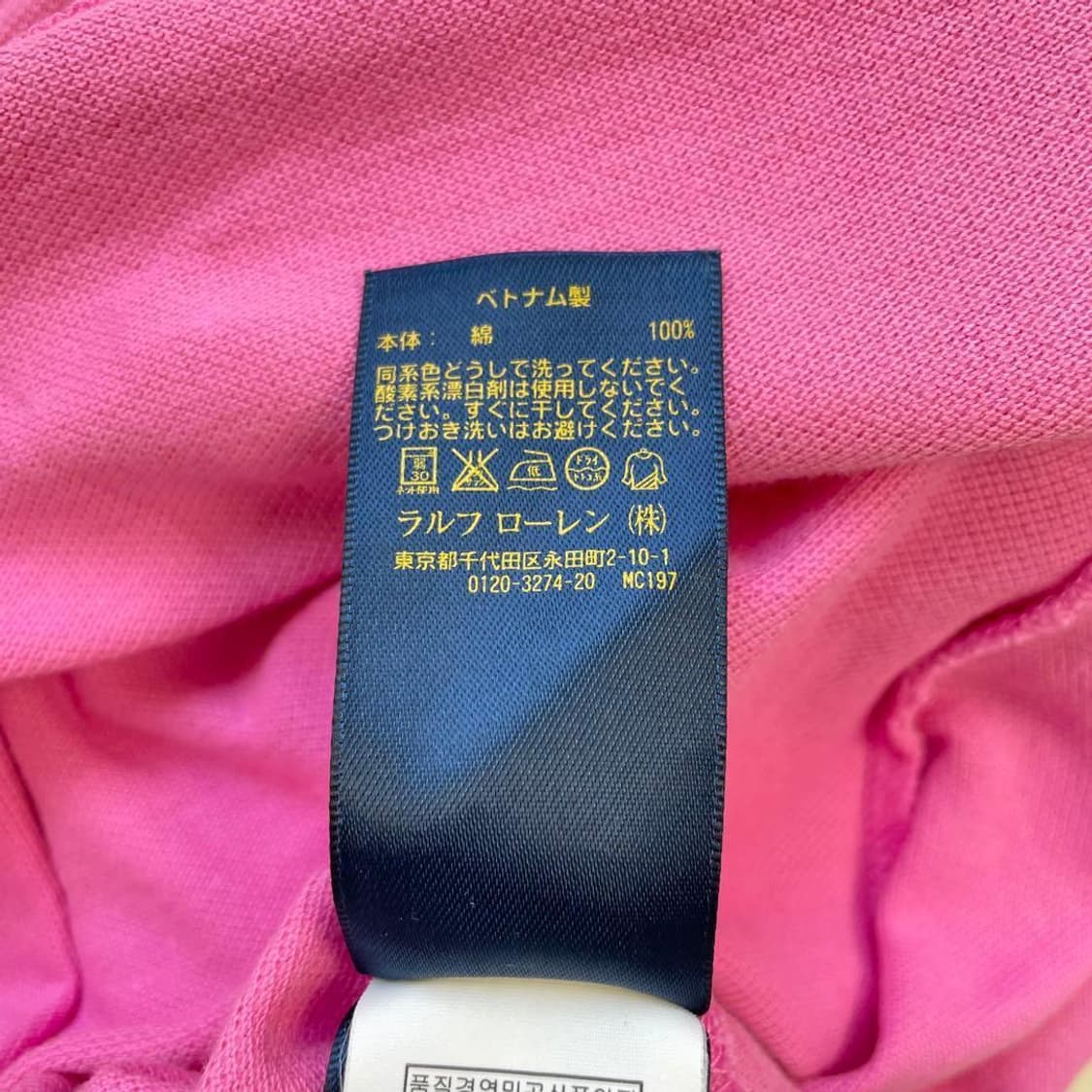 폴로 랄프 로렌 빅포니 그린 자수 반팔 카라티 핑크 상품이미지5