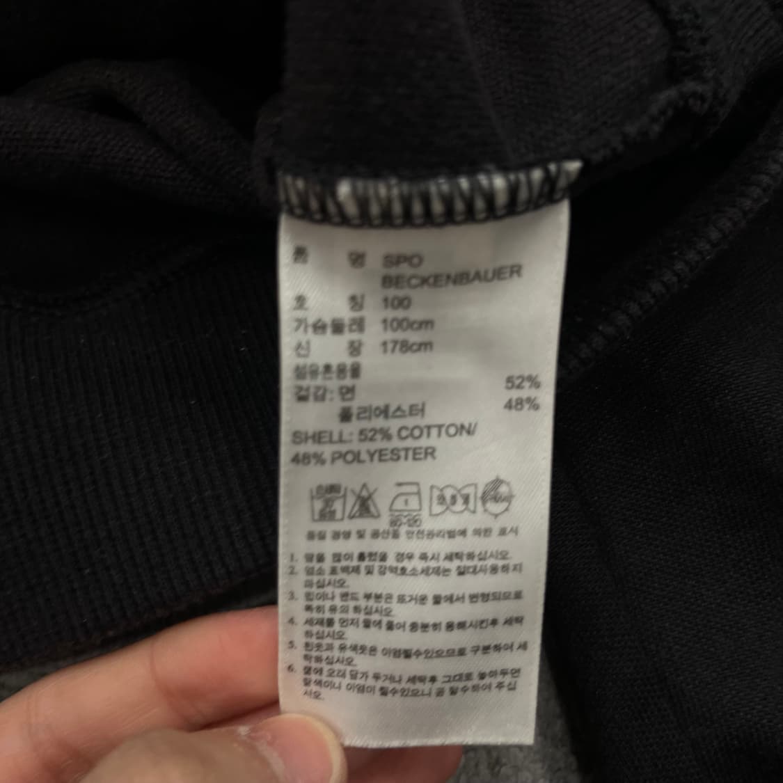 100 아디다스 베켄바우어 배색 트랙탑져지 상품이미지5