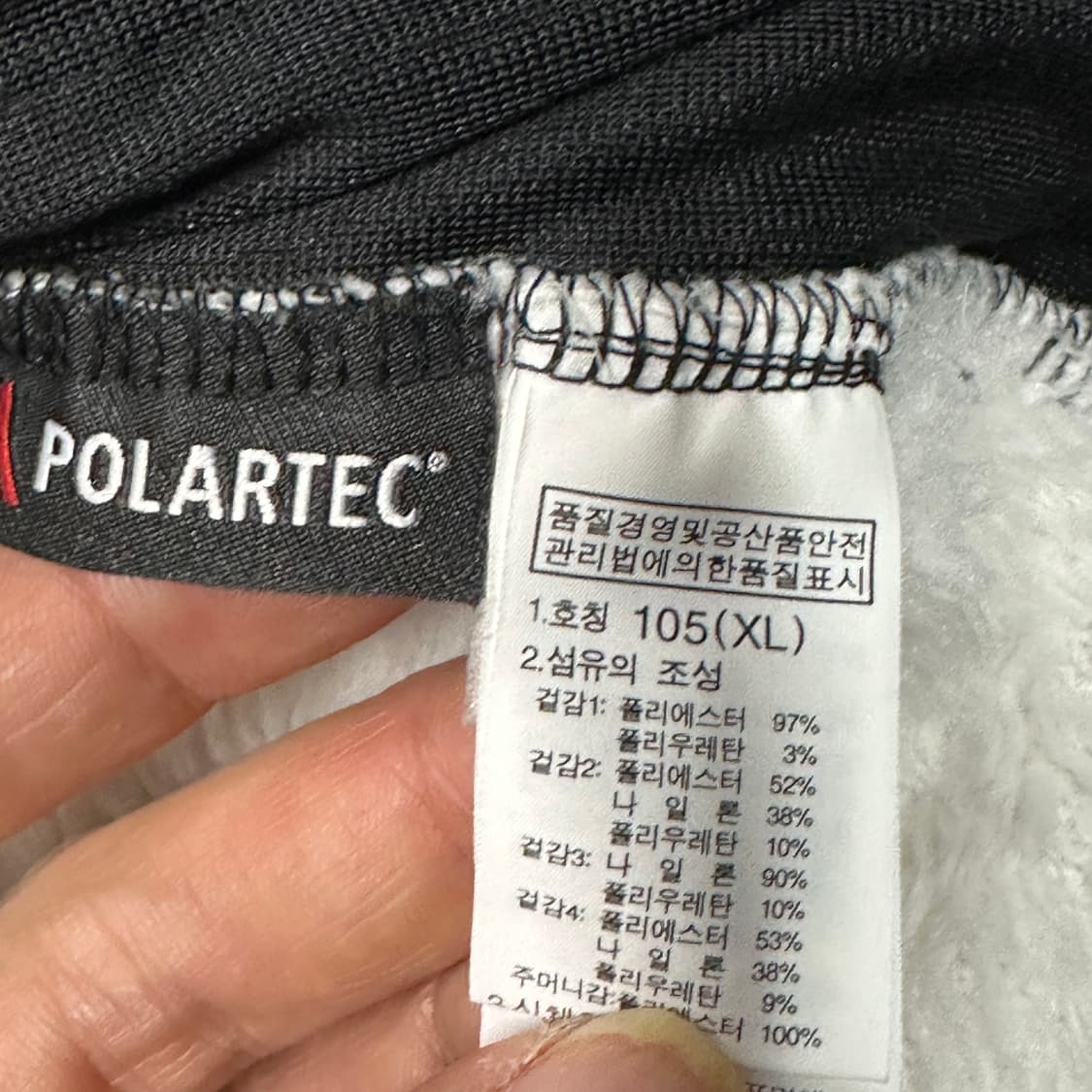 노스페이스 써밋 푸모리 화이트 플리스자켓 XL 상품이미지4