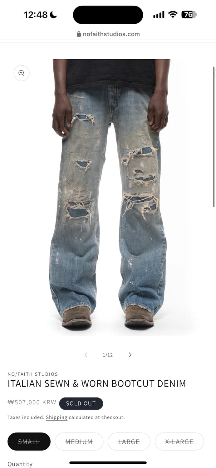 No faith studios 이탈리안 데님 구합니다 상품이미지1