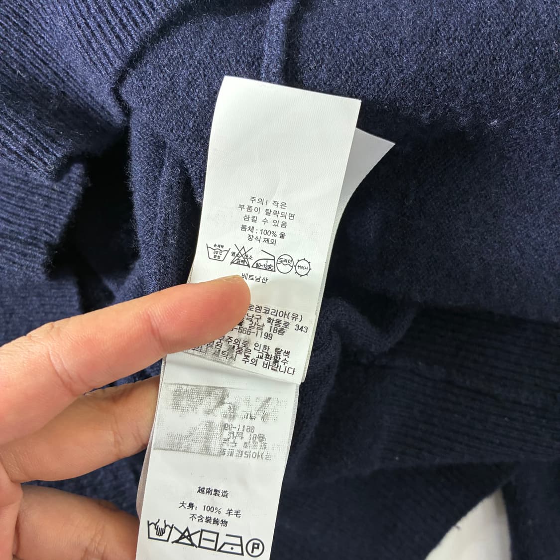 Polo 폴로 랄프로렌 현행 메리노울 가디건 상품이미지6