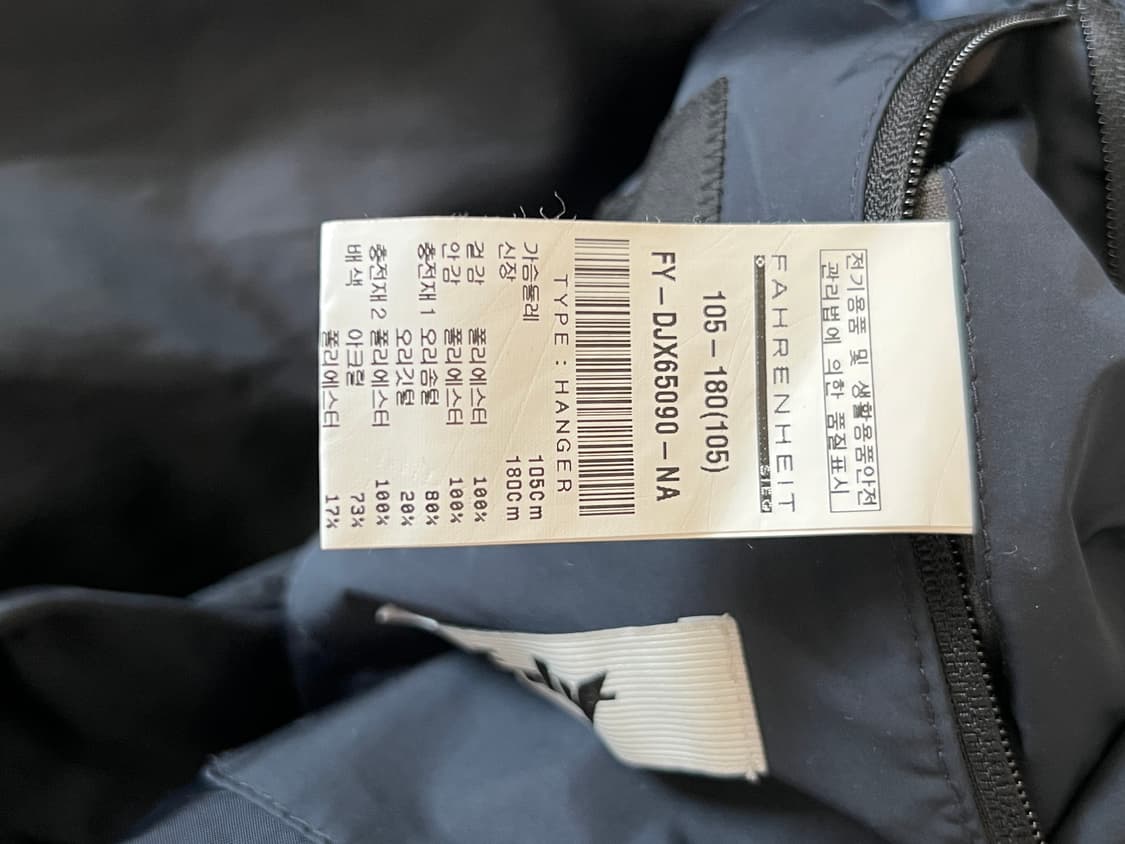 지이크 파렌하이트 카라코람 파카 상품이미지5