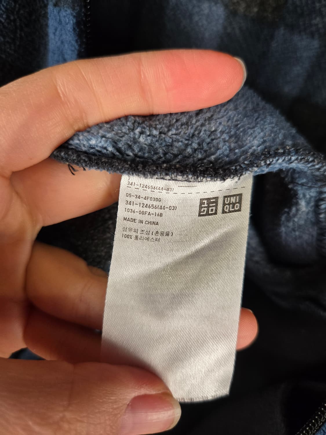 [무료배송]유니클로 L 남성 타탄 체크 후리스 집업 자켓 상품이미지9