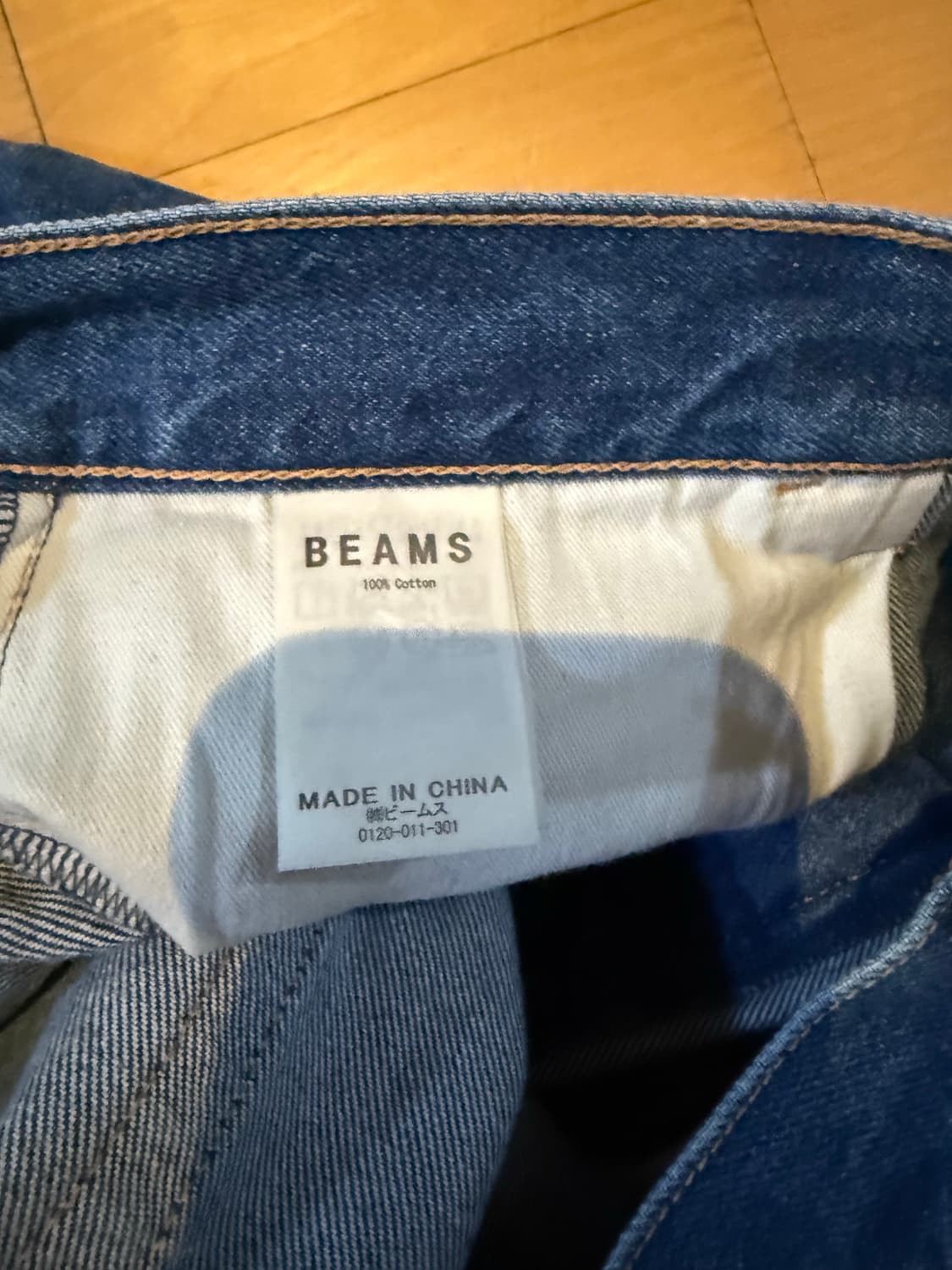 빔즈 배기핏 데님 S 상품이미지3