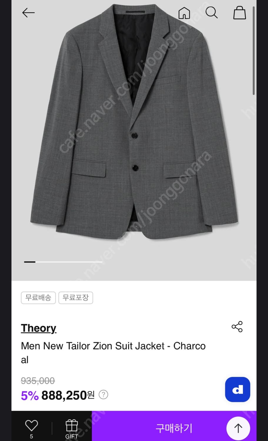 띠어리 뉴테일러2 셋업 차콜 정장 수트 40,30 상품이미지3