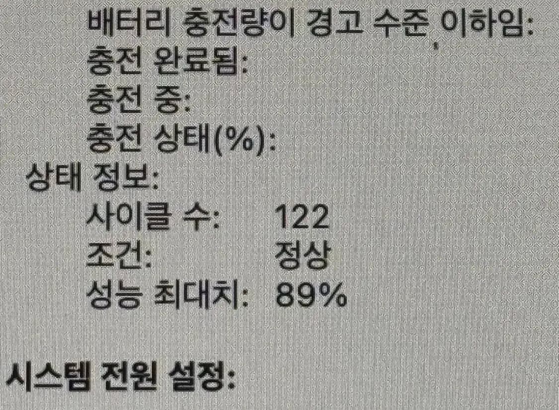맥북프로 2021 M1 16GB/512GB 상품이미지2