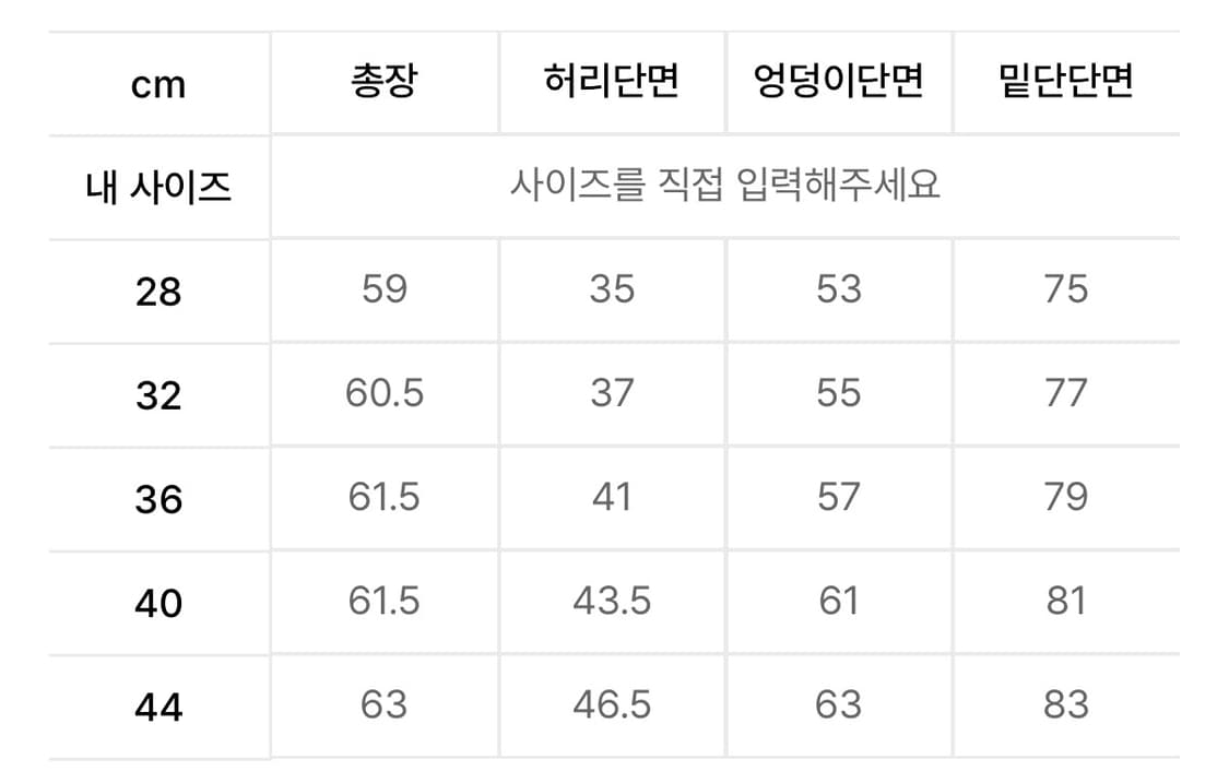 아디다스 빈티지 리본 플리티드 맥시 스커트 - 블랙 / JW0114 상품이미지3