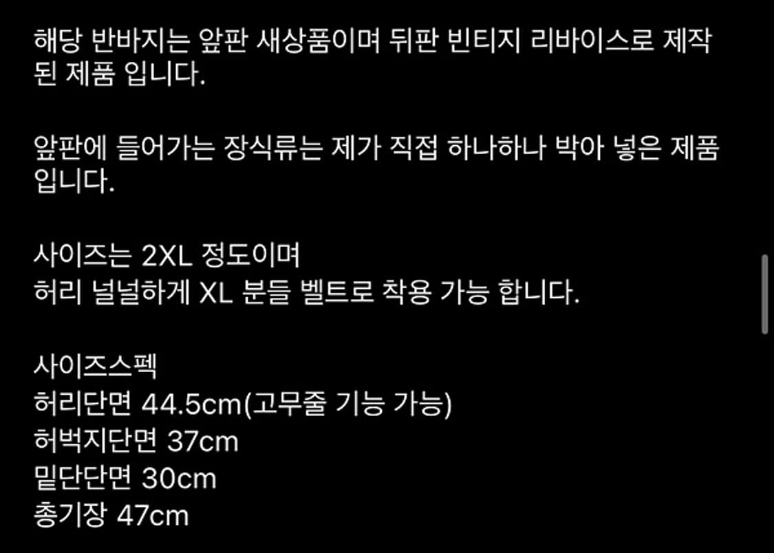 32 캘러웨이 여름용 골프 바지 N.4300 상품이미지9