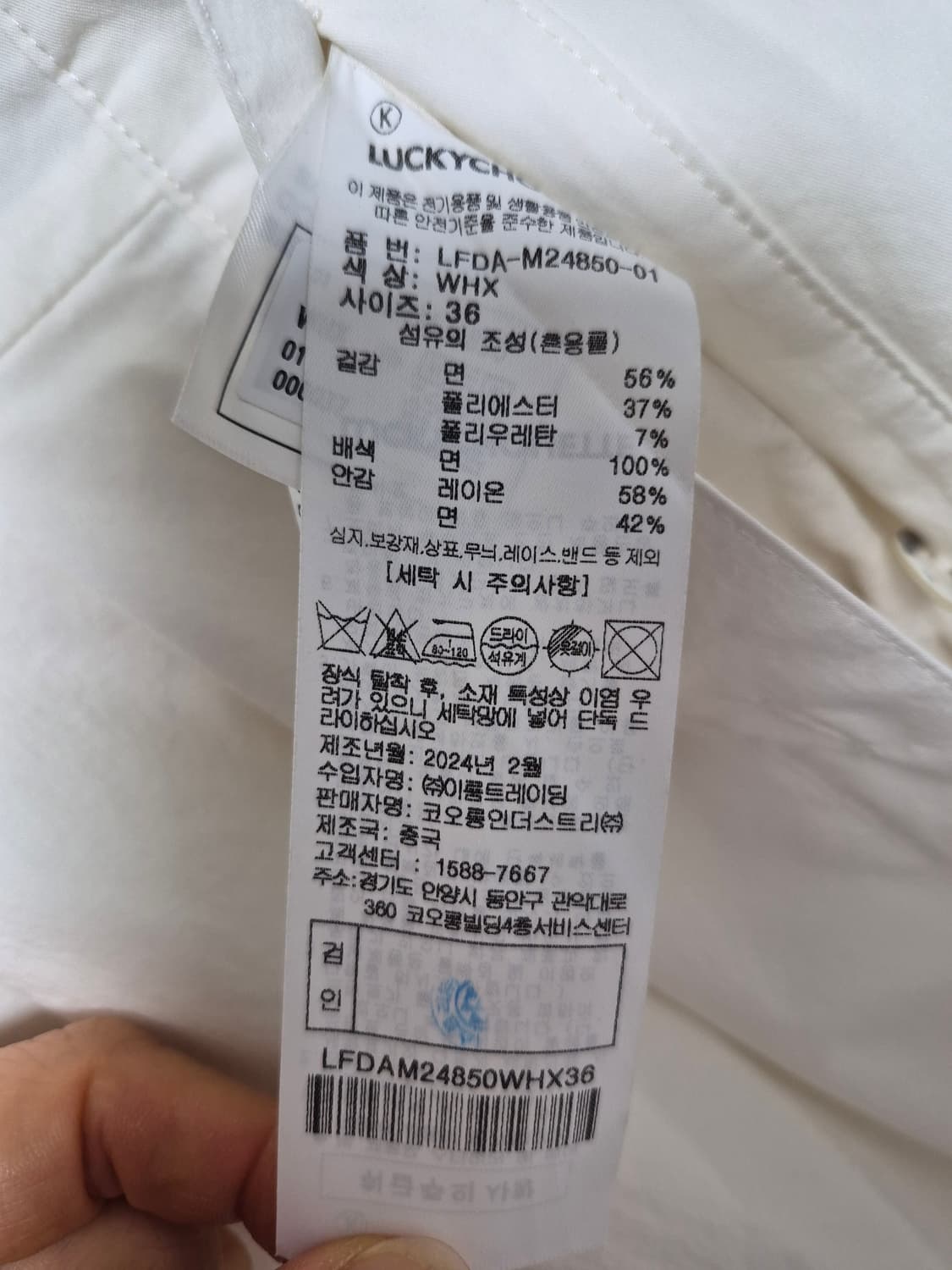 아뜰리에 럭키슈에뜨 화이트 반팔 셔츠형 롱원피스 36 상품이미지4