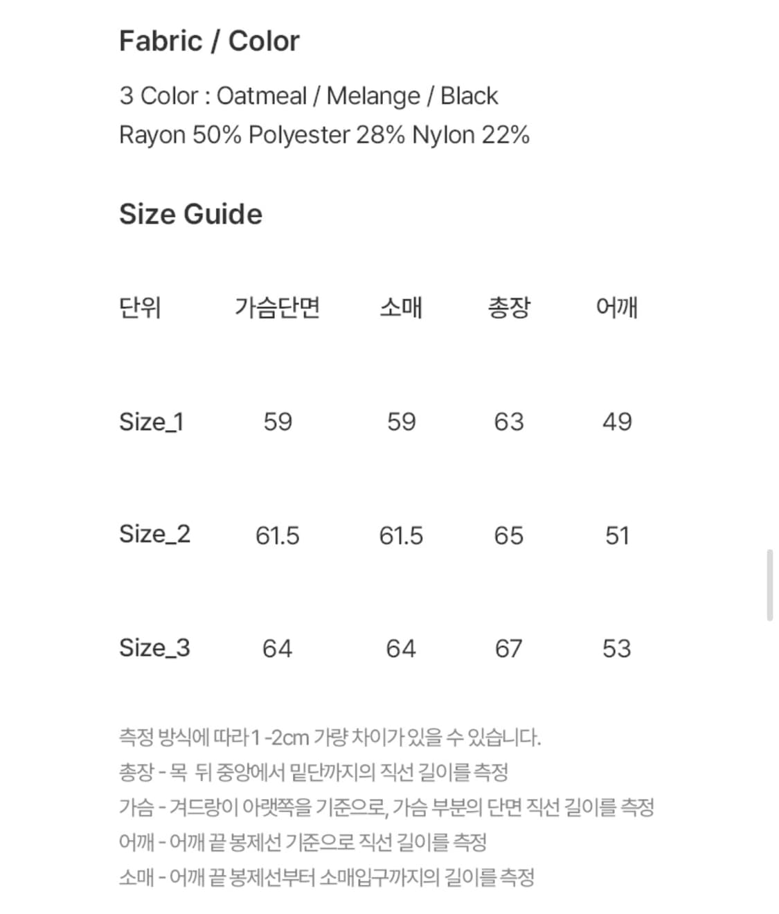 디미트리블랙 블랙 카라 니트 집업 3 (XL) 상품이미지6