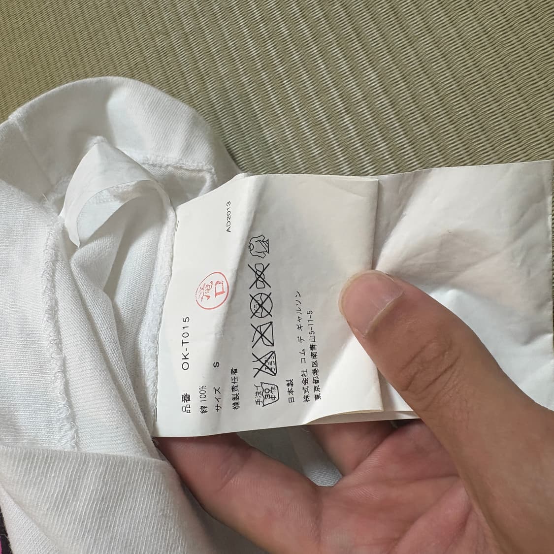 꼼데가르송 엔디워홀 절개 티셔츠 상품이미지7