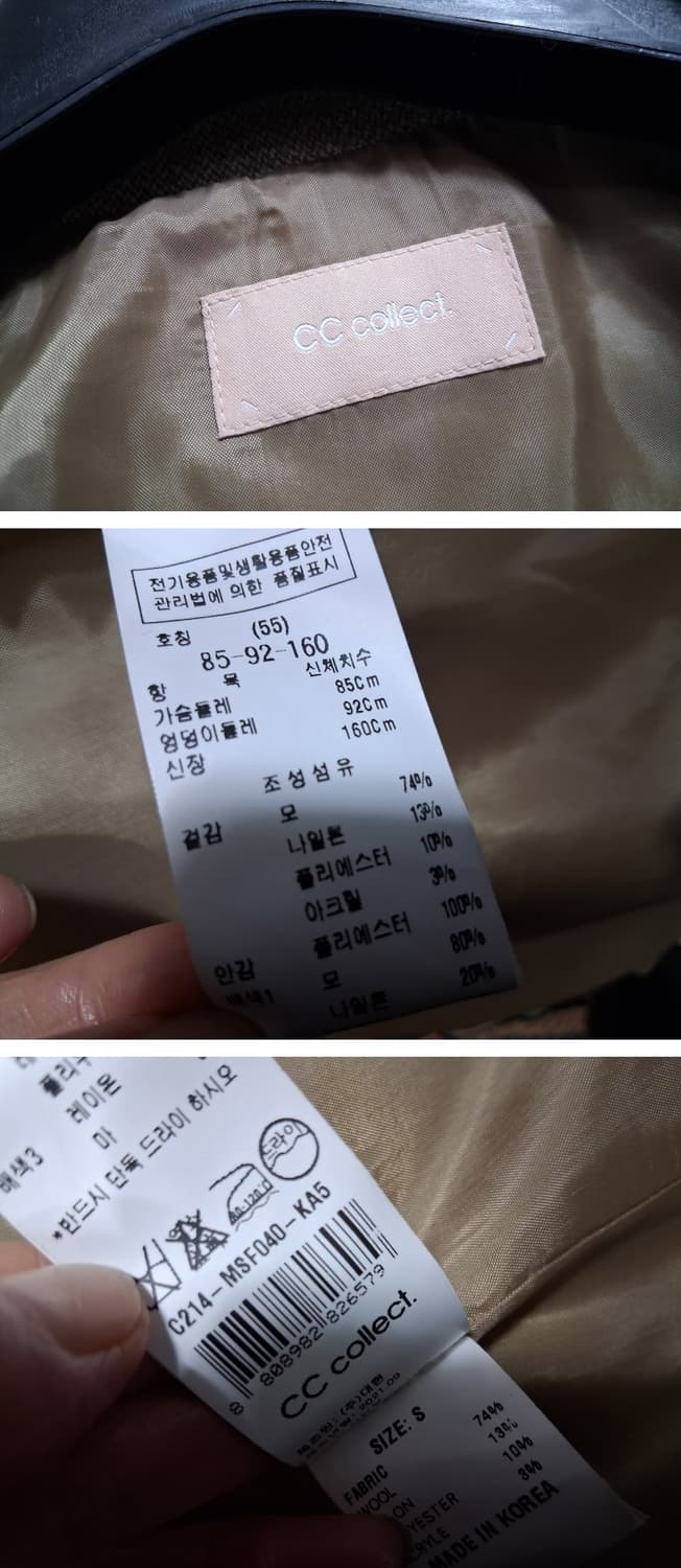 CC  collect 부드러운 울 모직 숏쟈켓 여성 55  상품이미지10