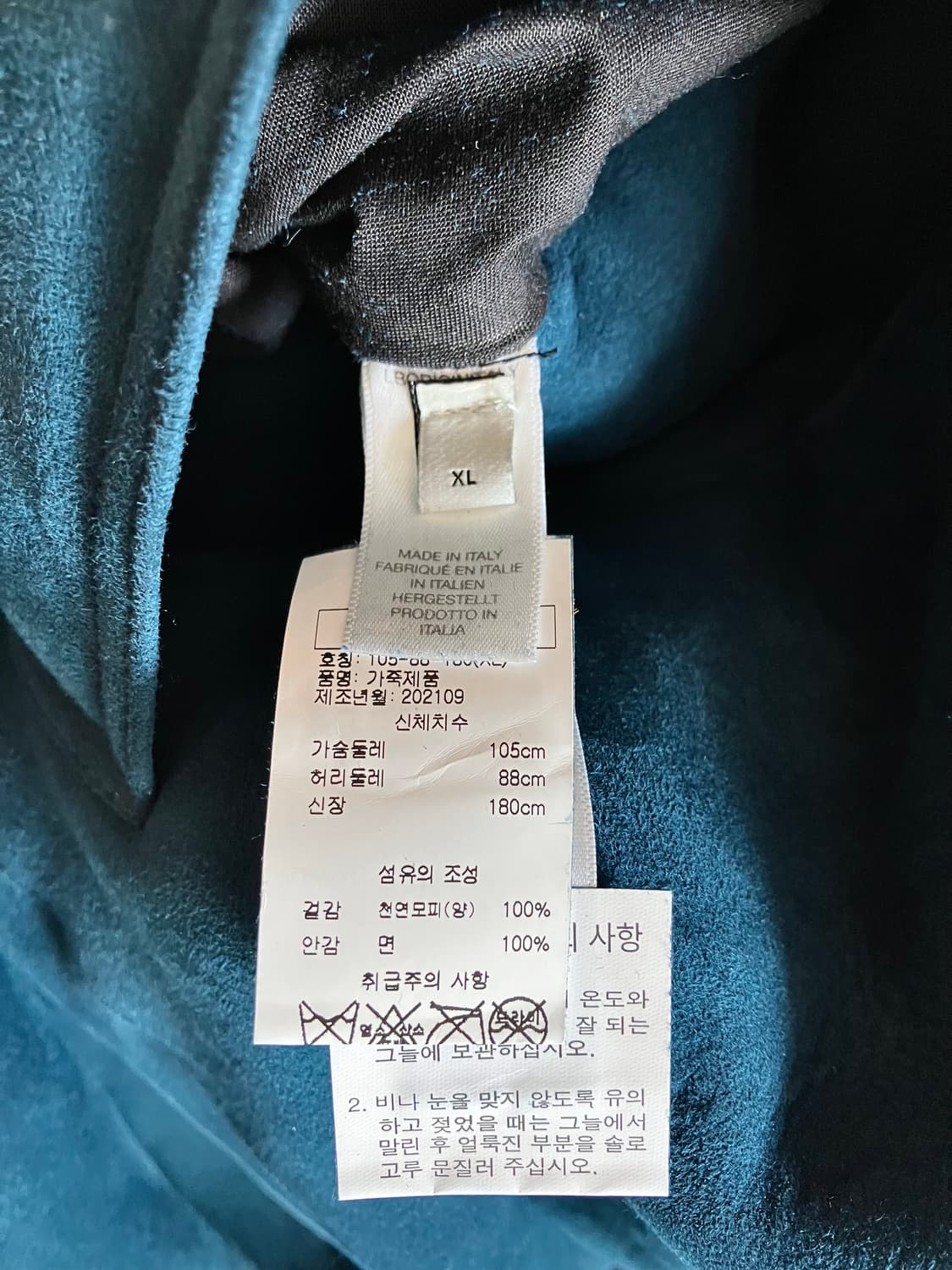 폴 스미스 무스탕 코트 상품이미지7