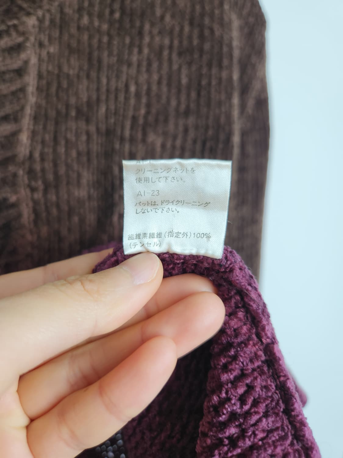 그라데이션 니트 가디건 상품이미지8