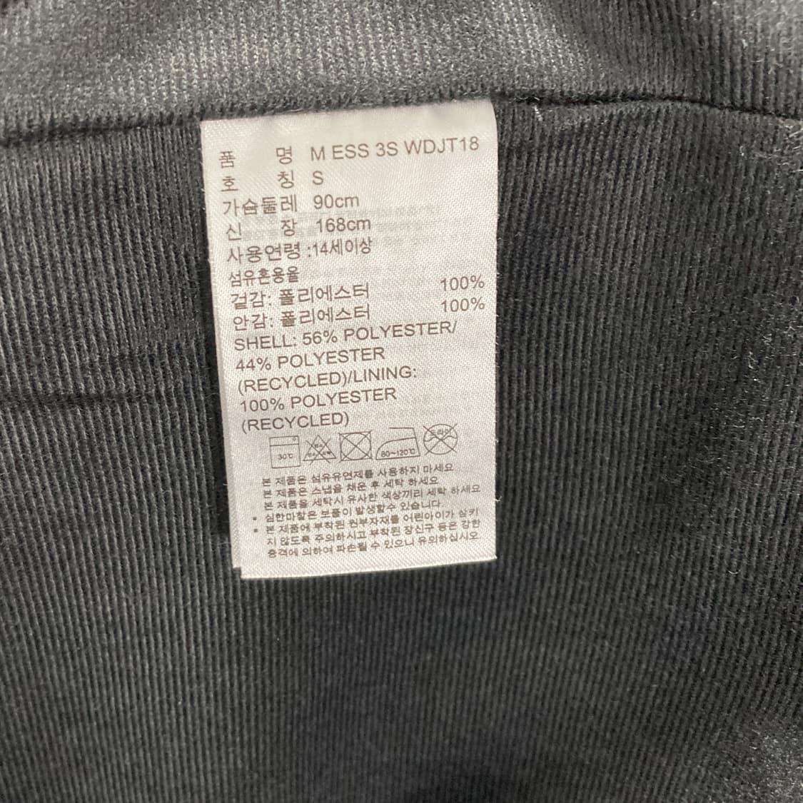 아디다스 남성 바람막이자켓 블랙 S90  상품이미지5