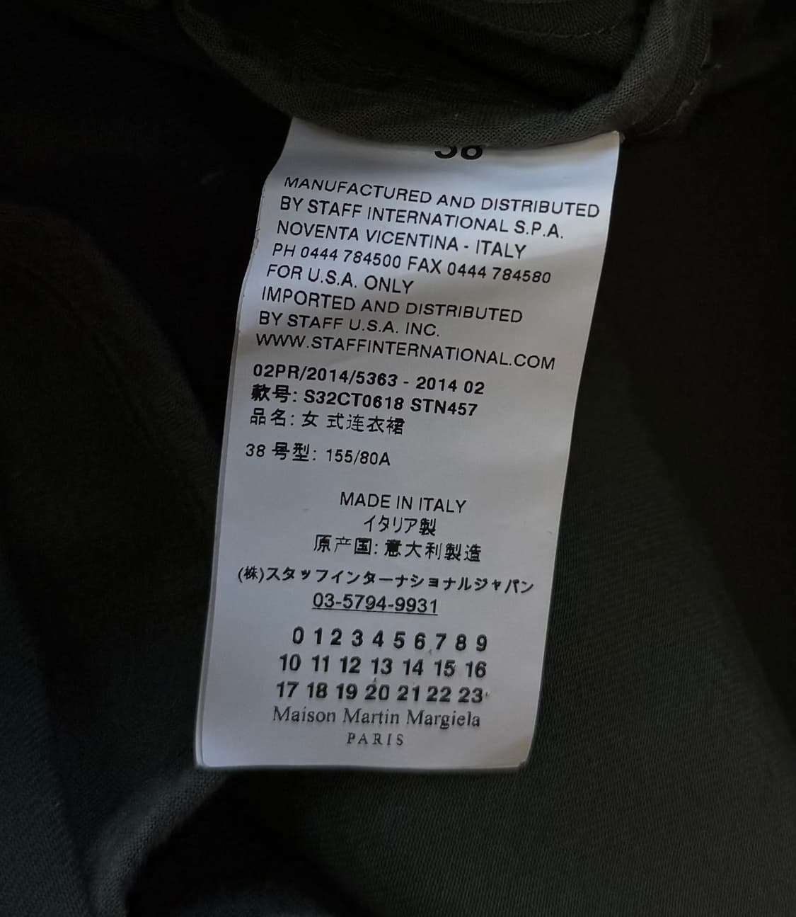 메종 마르지엘라 MM6 14AW 밴드 컬러 스프링 코트 상품이미지7