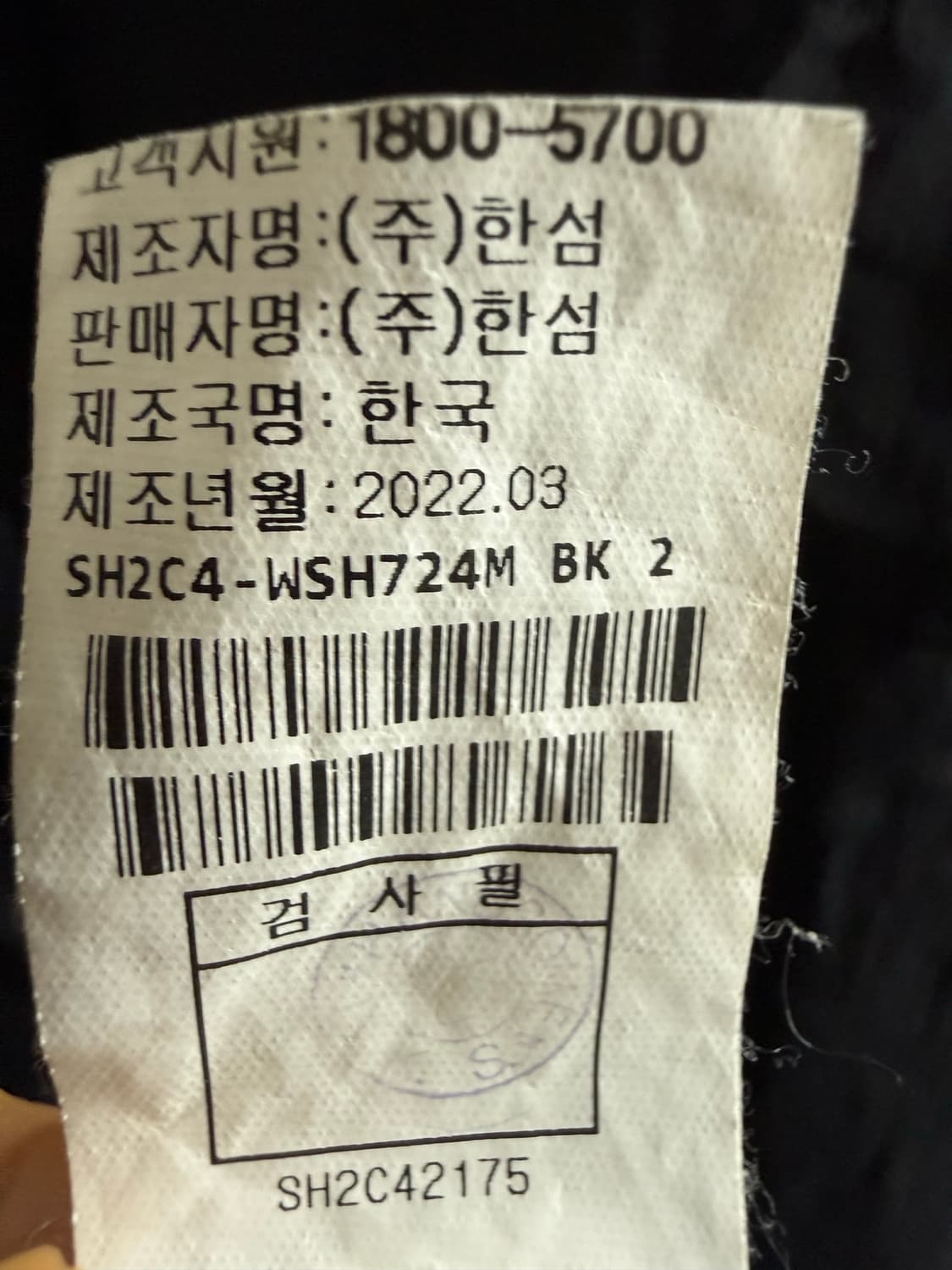 시스템옴므 반팔 셔츠 상품이미지4